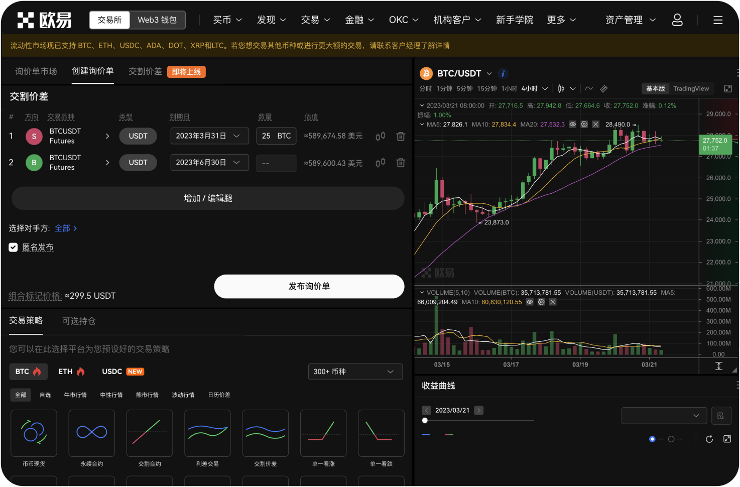 加拿大比特币交易平台的服务器和运营地点在哪里